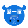 嘟一家服务V1.0最新版