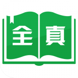 全真小说v1.0.6手机版
