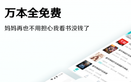 徒留阅读v1.0手机版