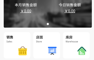 易慧商旅v1.0.0安卓版