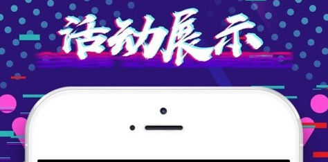 霸屏大师v0.0.9手机版