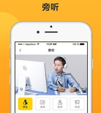 知播在线v1.3.0安卓版