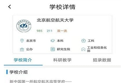 宜志愿v1.1安卓版