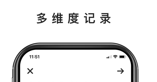 人生计数器v1.0手机版