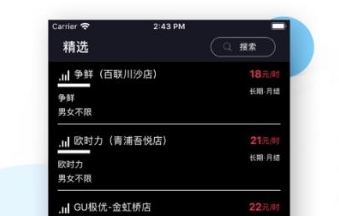 柠檬聘客v1.0.0安卓版