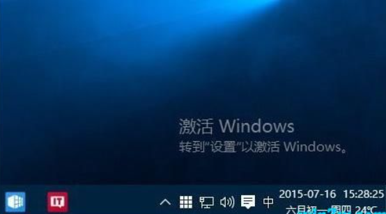 1615790520622464.png 小馬激活工具(windows激活)