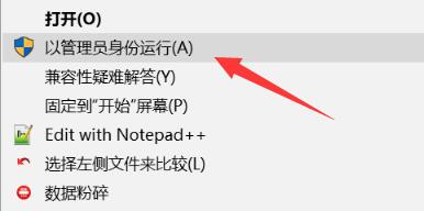 win10激活工具