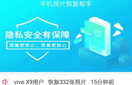 手照恢复v1.3.31安卓版