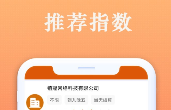 微云聘品v1.0.0安卓版