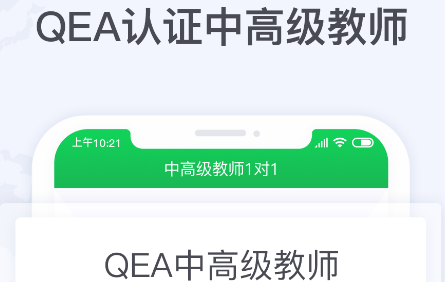 三好旁听助手v1.4.1手机版