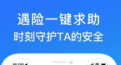 一定行v1.0.0安卓版