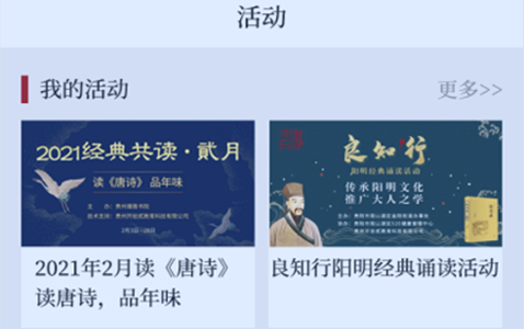 传习v1.0.1安卓版