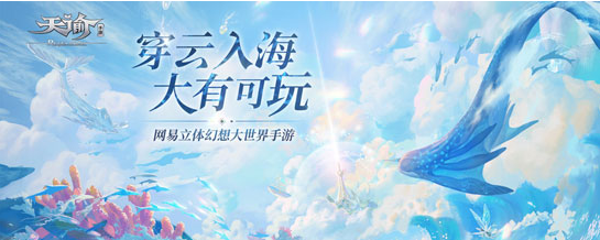 天諭手游青帝祝福怎么選
