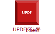 UPDF阅读器v1.0.3电脑版