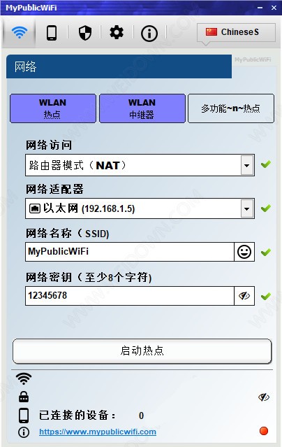 MyPublicWiFiv27.0官方版