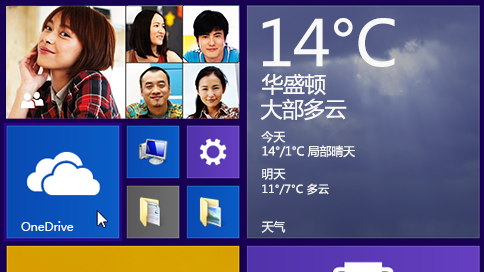 OneDrivev21.030.0211.0002官方版