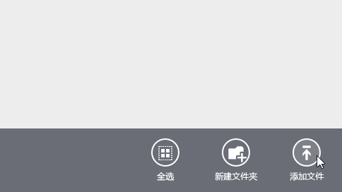 OneDrivev21.030.0211.0002官方版