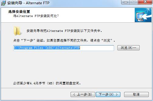 Alternate FTP v2.840最新版