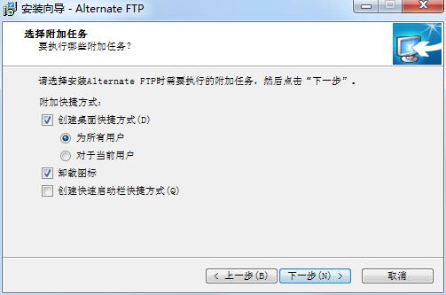 Alternate FTP v2.840最新版