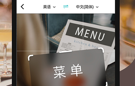 全能翻译机v1.0.0 安卓版