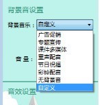 好易迅配音专家v4.3.26最新版