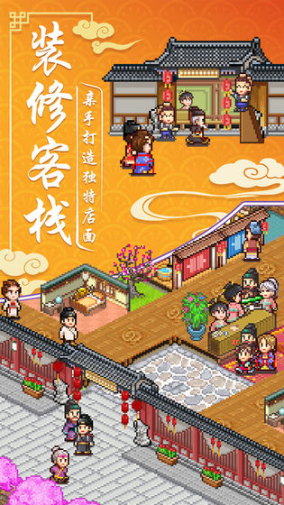 英雄客坊v1.0免费版