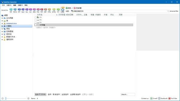 CoolUtils Total Doc Converterv5.1.0.38官方版
