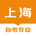 上海自考之家v1.0.0安卓版