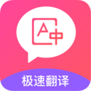 英语翻译中文v1.0.0安卓版