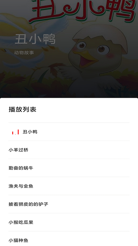鬼故事大全免费,鬼故事大全免费听