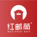 红邮筒v1.0.24安卓版