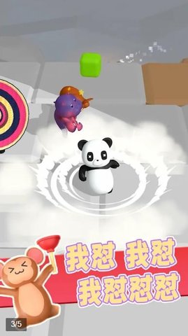我打人贼凶v0.0.2安卓版