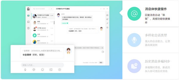 闪布v2.5.3最新版