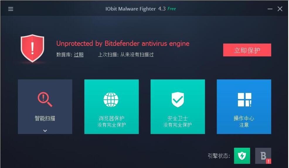 IObit Malware Fighterv8最新版
