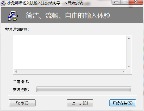 韩语输入法软件下载,韩语输入法手机版下载 第3张 韩语输入法软件下载,韩语输入法手机版下载 第3张