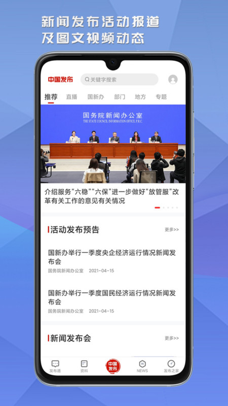 中国发布v1.0手机安卓版