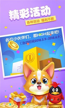 缤果萌萌消v1.0.1安卓版