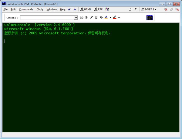 ColorConsolev5.66绿色版