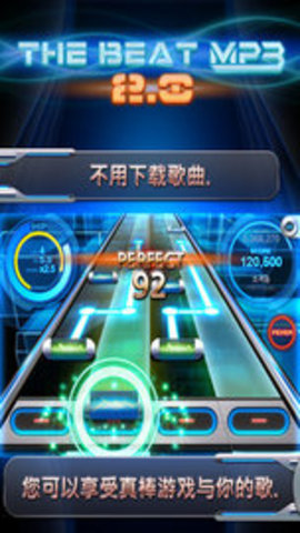 律动节奏v2.5.6安卓版