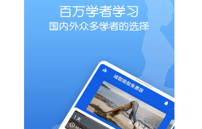 减脂瑜伽v1.0安卓版