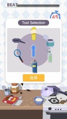 害虫大师v1.0.0最新版
