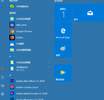 1619518542948183.png Wps怎么关掉自动更新