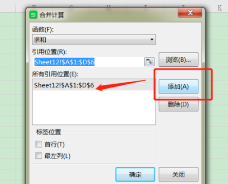 1619518729638450.png WPS怎么合并表格