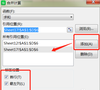 1619518739587155.png WPS怎么合并表格