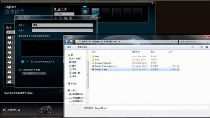 罗技G502游戏鼠标驱动程序v2020.12.3534.0中文版