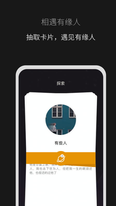 秘密山谷v1.0安卓版