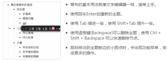 幕布v3.3.0.5147官方版