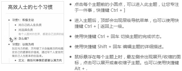 幕布v3.3.0.5147官方版