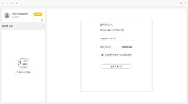极度公式v1.1.0最新版