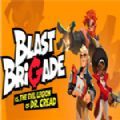 Blast Brigadev1.0手机版